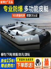 单人充气皮划艇电动划船气垫船橡皮艇船皮划艇喂鱼冲锋舟路亚