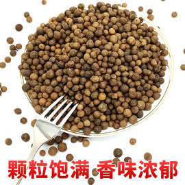 厂家销售多香果众香子西餐香料巴西果百香果调味料