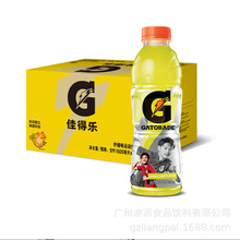 佳得乐600ml15 GATORADE功能运动饮料整箱瓶 量大包邮 球场健身馆