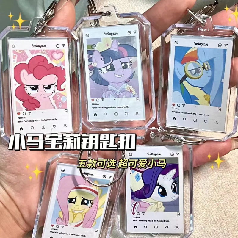 little red book same style cute cartoon little pony baoli high-looking girlfriends friends gift ornaments acrylic keychain