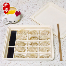 一次性饺子盒可降解玉米淀粉冷冻外卖打包商用家用馄饨收