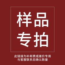 礼品包装盒饰品盒项链首饰盒拿样补差价补邮费专拍链接