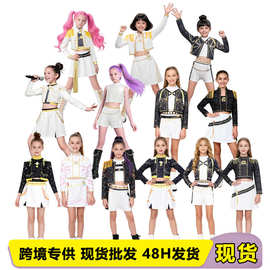 C14K-POP猎魔女团cos白打歌服鲁米米拉佐伊万圣节儿童表演服