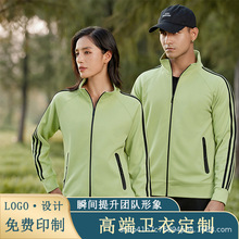 秋冬款拉链立领卫衣定制印logo刺绣工作服班服纯棉情侣运动服外套