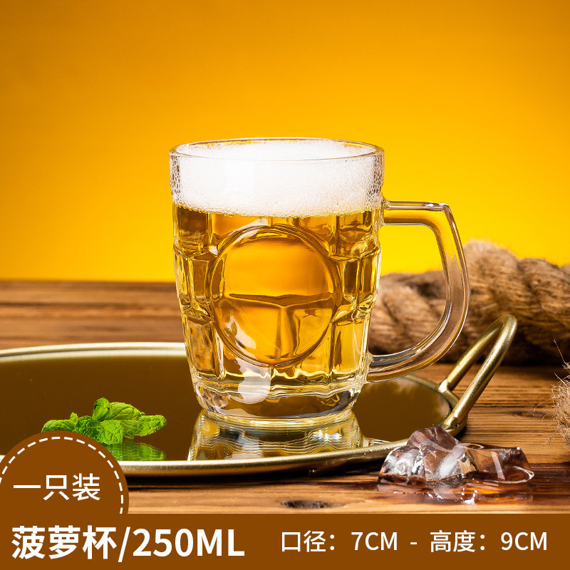 Factory Direct Sales Beer Mug Beer Glass Large Capacity Juice Cup Thick Hero Cup Pineapple Cup Drink Cup