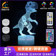 厂家专供恐龙系列3D小夜灯led遥控七彩触摸创意礼品灯床头灯台灯