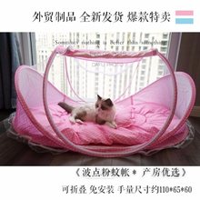 猫产房专用狗窝蚊帐夏季网纱猫窝防蚊折叠帐篷猫床宠物窝猫咪产房