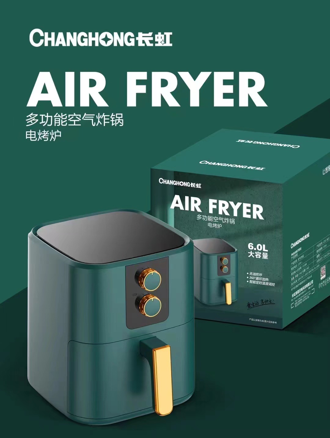 Yangzi 5L Air Fryer Large Capacity Household Multi-Functional SAST Fume-Free 6L Deep Frying Pan Wholesale Camel Oven