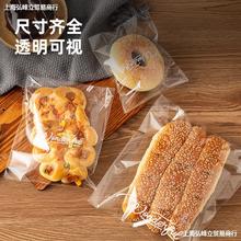 面包包装袋烘焙袋子透明司康食品自封袋小饼干蛋糕吐司封口自粘袋