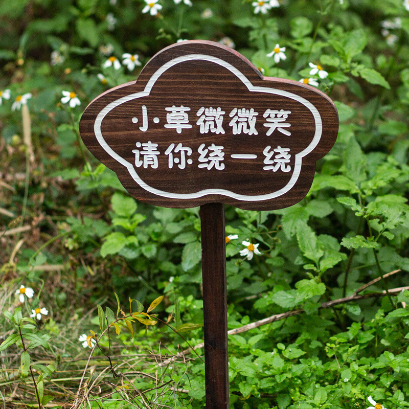 lm7q批发菜地花草植物插地户外警示标识幼儿园菜园花园种植提示牌