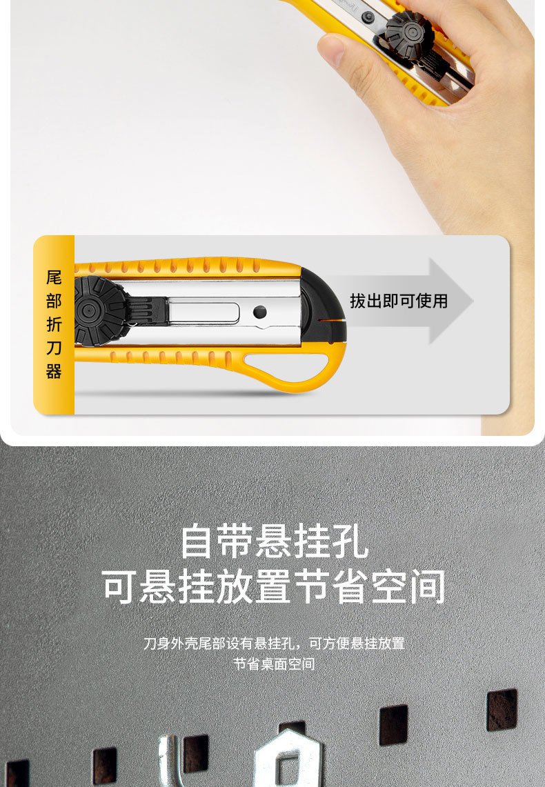 得力2044美工刀大号旋钮合金切刀裁纸刀壁纸刀开箱工具切割器刀架