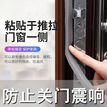 门缝密封条门窗胶条防风条隔音条家用橱柜推拉门窗户消音门贴门封