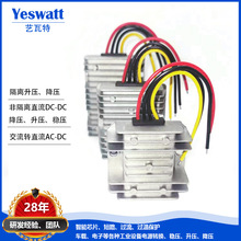 12V24V36V升48V直流升压电源转换器车载DC-DC变压模块交换机监控