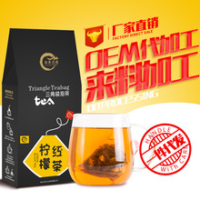 柠檬红茶水果茶茶包批发亳州 亳州组合口味柠檬片新鲜花果茶原料