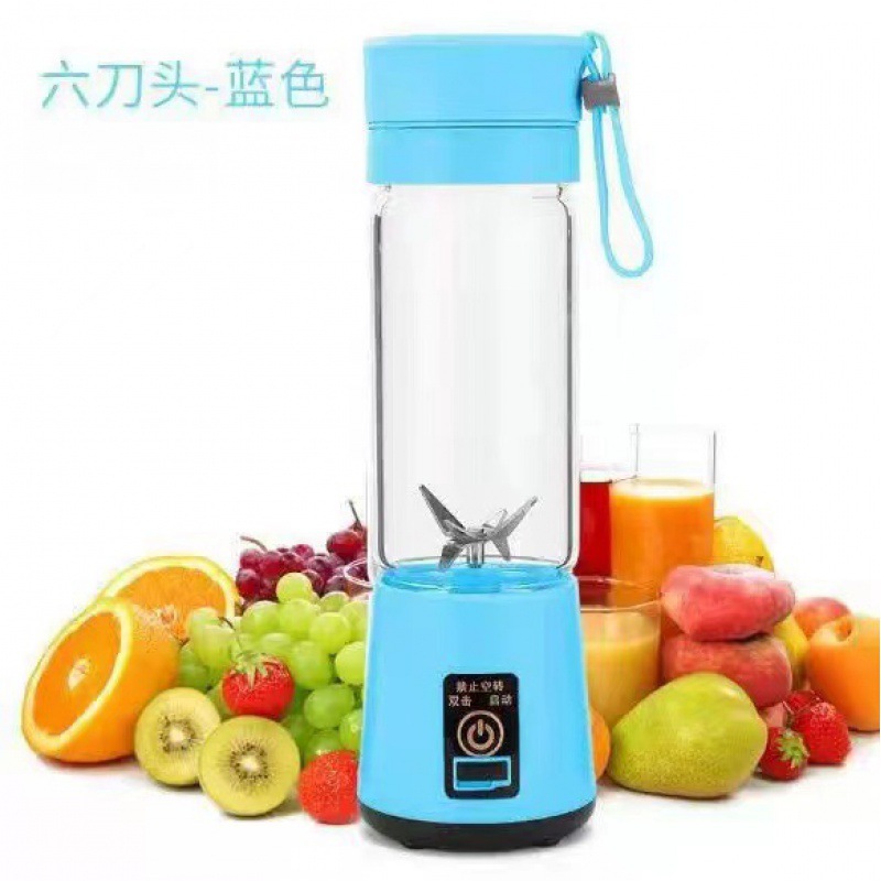 New Mini Electric Juicer Usb Portable Charging Juice Cup 2 Leaves/4 Leaves/6 Leaves Logo Home