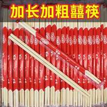 A7Lj7y一次性筷子商用家用卫生筷饭店外卖快餐便宜方便加长筷