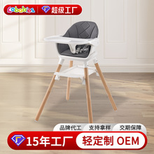 六合一多功能宝宝餐椅 可调节婴儿0-3岁座椅便携式吃饭儿童餐椅