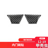 For VW 12-19 Beetle carbon fibre Interior trim refit car door Inner door Decorative stickers For VW 12-19 Beetle carbon fibre Interior trim refit car door Inner door Decorative stickers