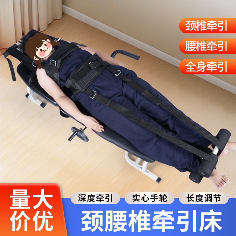 家用牵引床腰间盘突出康复训练拉伸器多功能便携式颈腰椎牵引床