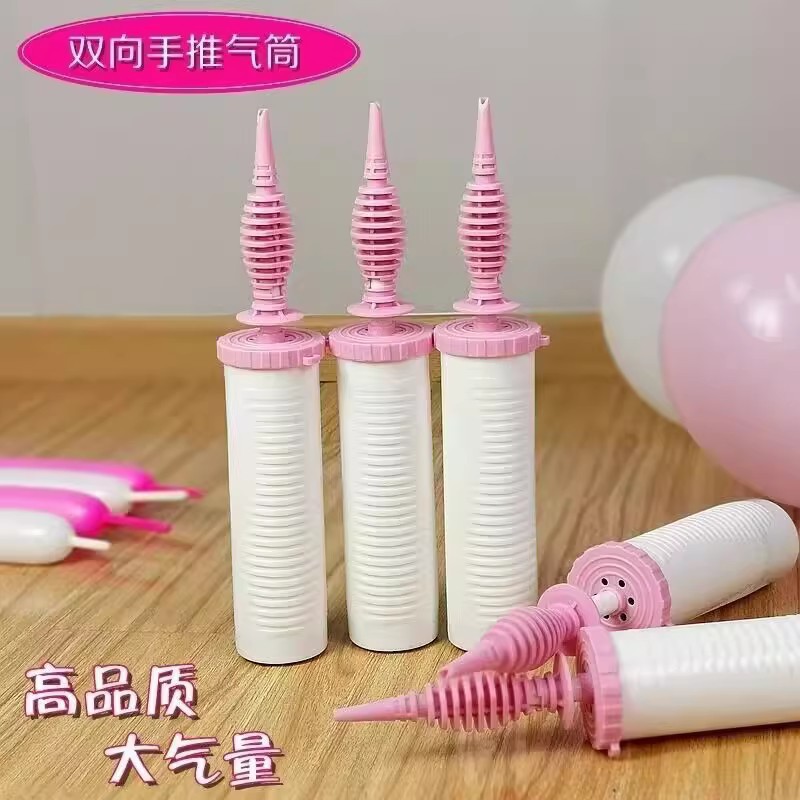 Large Hand Push Tire Pump Manual Pink round Rubber Balloons Aluminum Film Strip Bounce Ball Balloon Air Pump