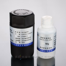 标准溶液-Mg镁标液1000ug/ml 50ml GSB04-1735-2004标准物质样品