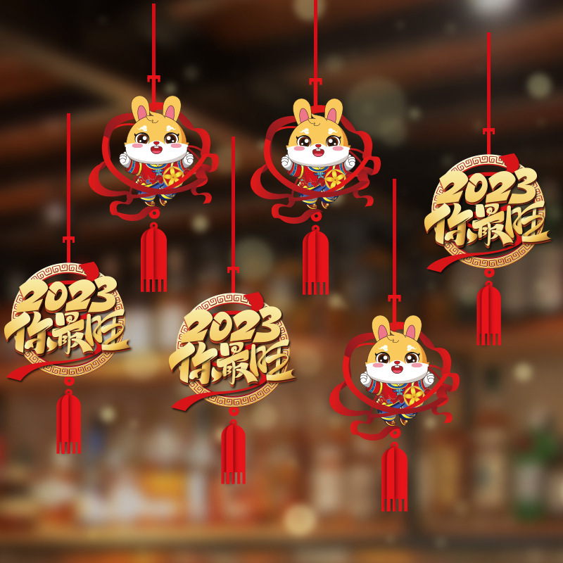 2023 Rabbit New Year Decorations Small Pendant Fu Character Three-Dimensional Pendant Living Room Ornaments Chinese New Year Shopping Mall New Year Decoration