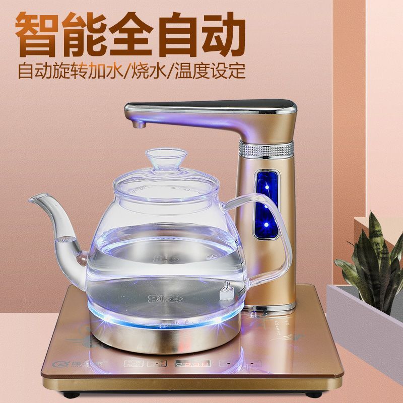 电茶炉器玻璃壶抽水自动上水烧水壶茶水自动断电电热烧水壶家用