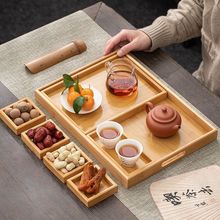 日式木质果盘点心盘茶点盘精致下午茶餐具茶盘零食坚果糕点托盘