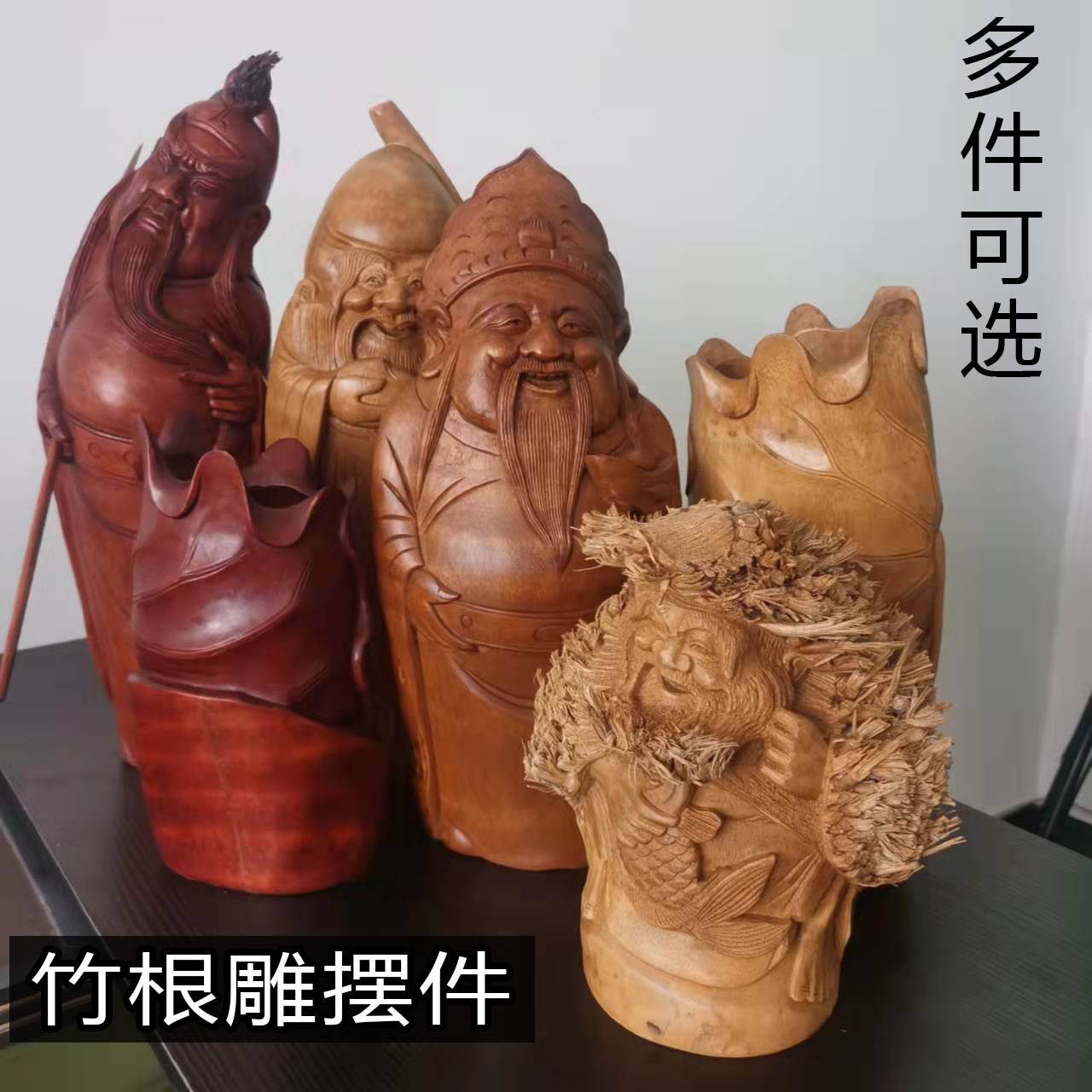 竹根雕精品手把件名家卢环精雕满艺术品摆件关羽财神寿星花瓶花器