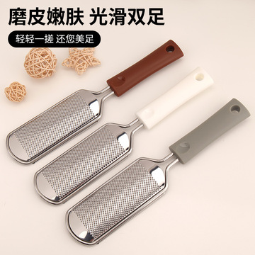双面脚板锉磨脚器刮脚刀磨脚器去死皮老茧修脚工具修脚神器