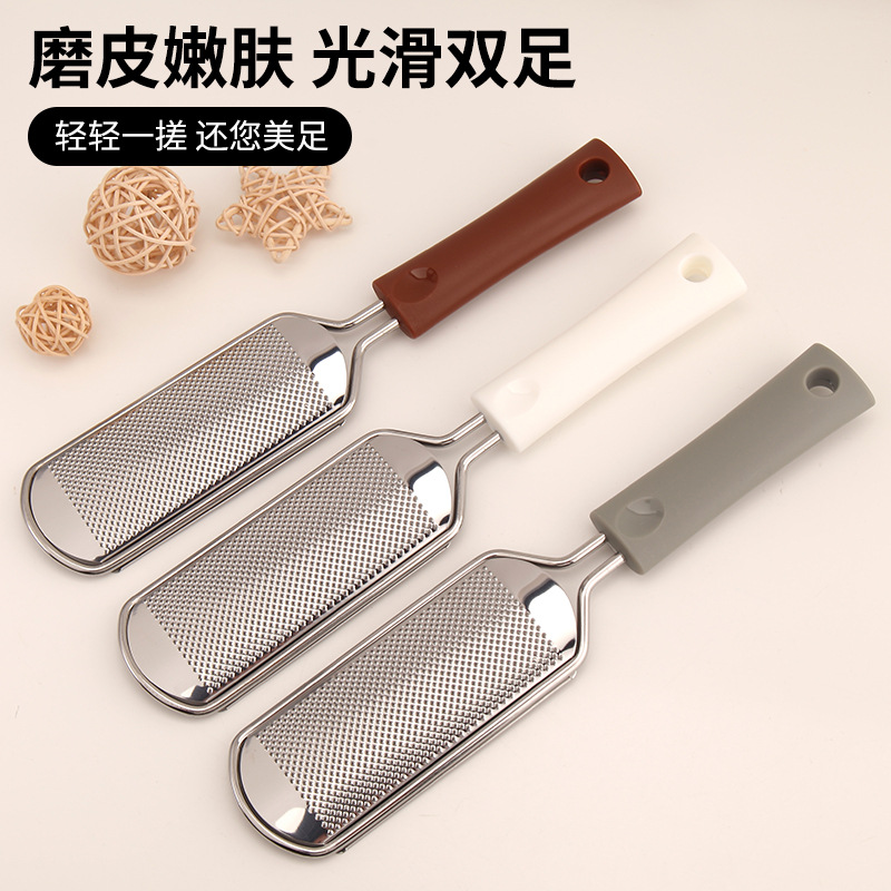 双面脚板锉磨脚器刮脚刀磨脚器去死皮老茧修脚工具修脚神器-阿里巴巴