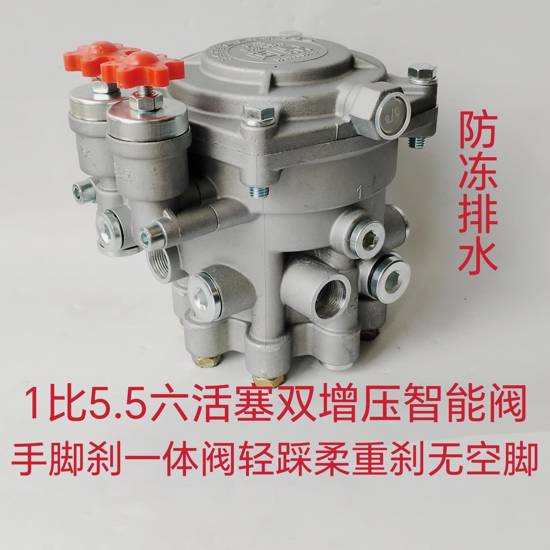 柔刹王继动阀手刹脚刹一体刹车继动阀20t-100t继动阀工程车继动阀