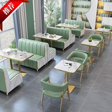 ytf奶茶店桌椅组合网红汉堡甜品小吃快餐咖啡厅商用餐饮家具卡座