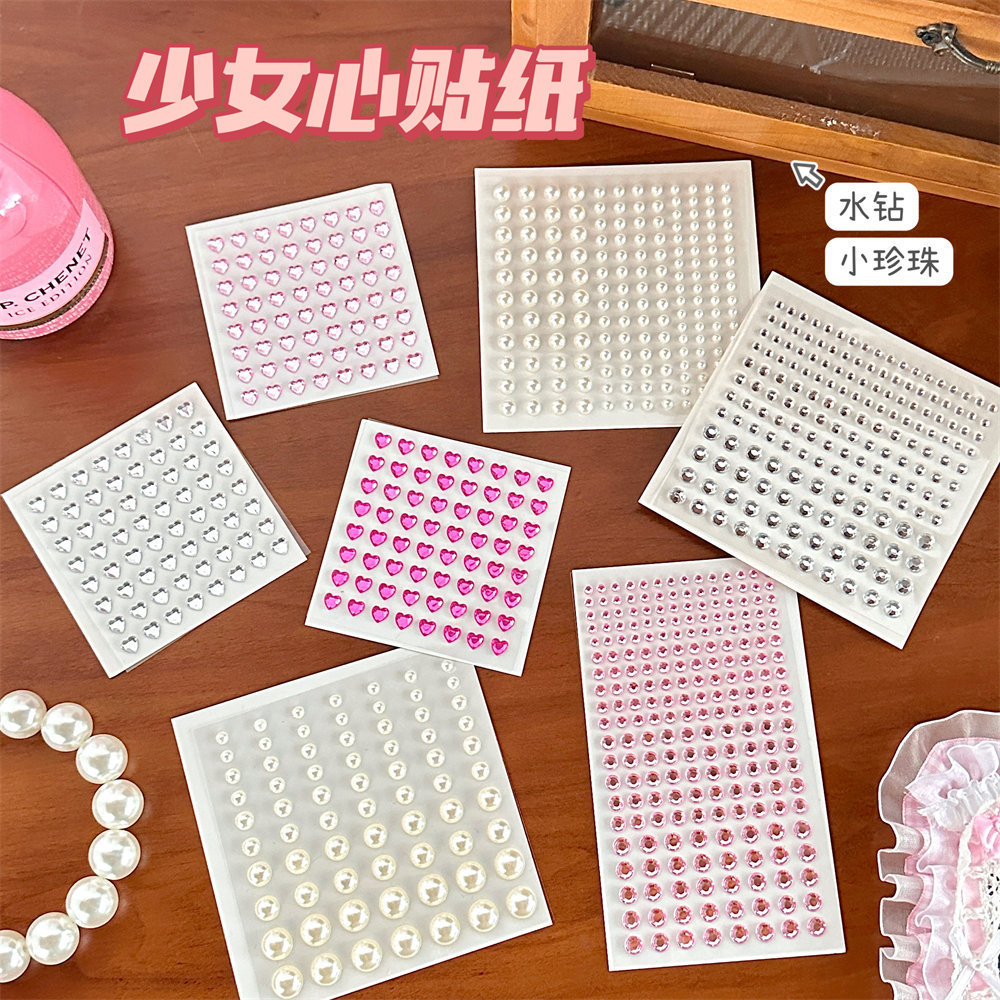 时尚水钻珍珠装饰贴纸面部眼钻贴diy轻奢百搭饰品半圆珍珠贴批发
