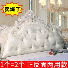 韩式公主床上靠枕床头靠垫抱枕床头大靠背床头板软包三角靠垫枕头