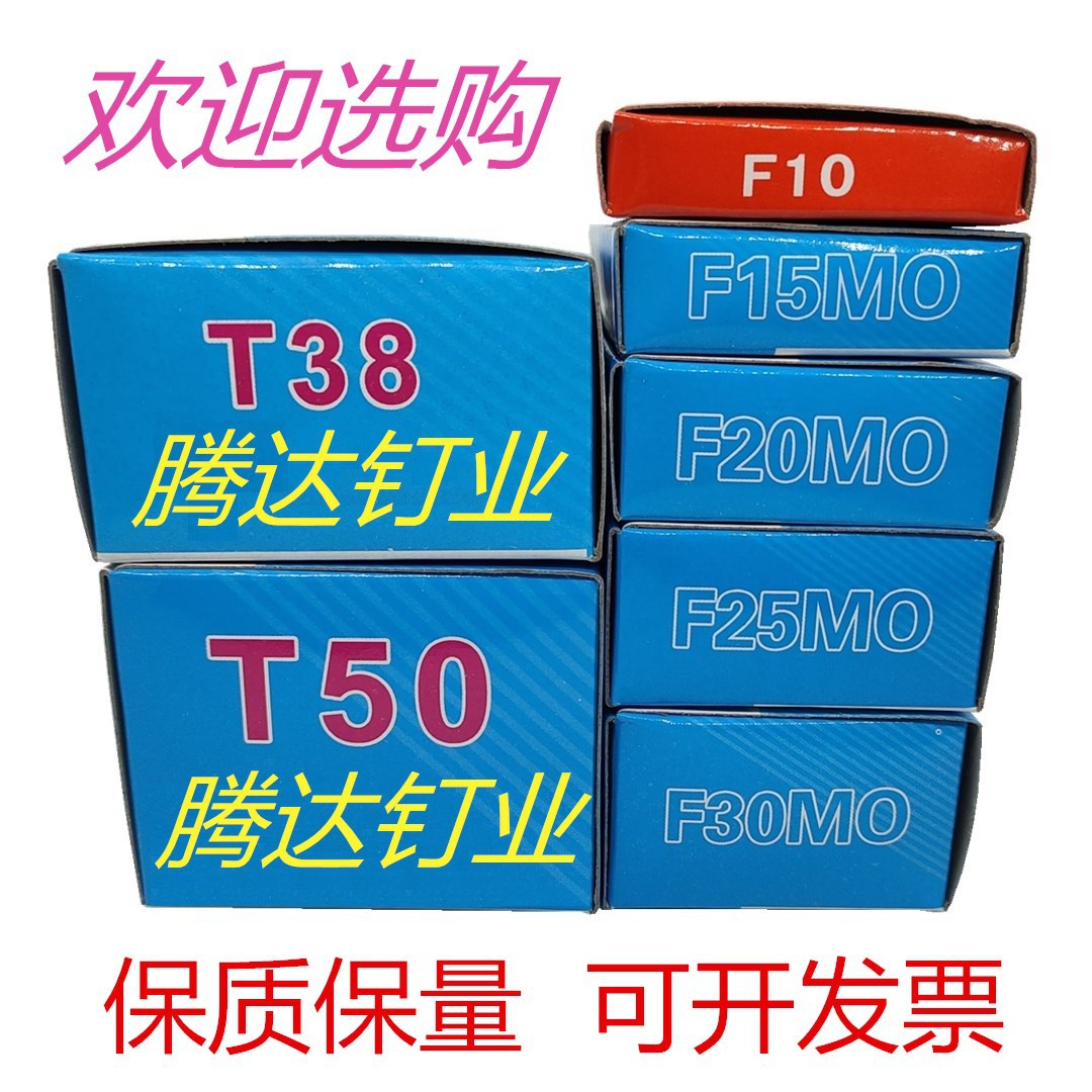 【气钢排钉】-气钢排钉厂家,品牌,图片,热帖-阿里巴巴