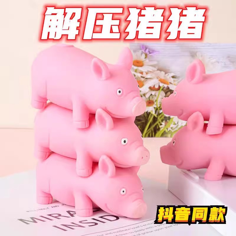 Tiktok Same Style Decompression Artifact Lalazhu Sand Skin Pat Pink Pig Kneading Slow Rebound Decompression Vent Pig Toy