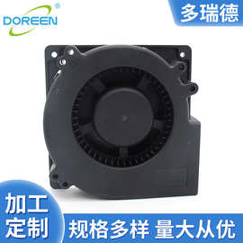 12032鼓风机DRB12032B24H适用除湿器散热风扇吸烟器机柜散热风扇
