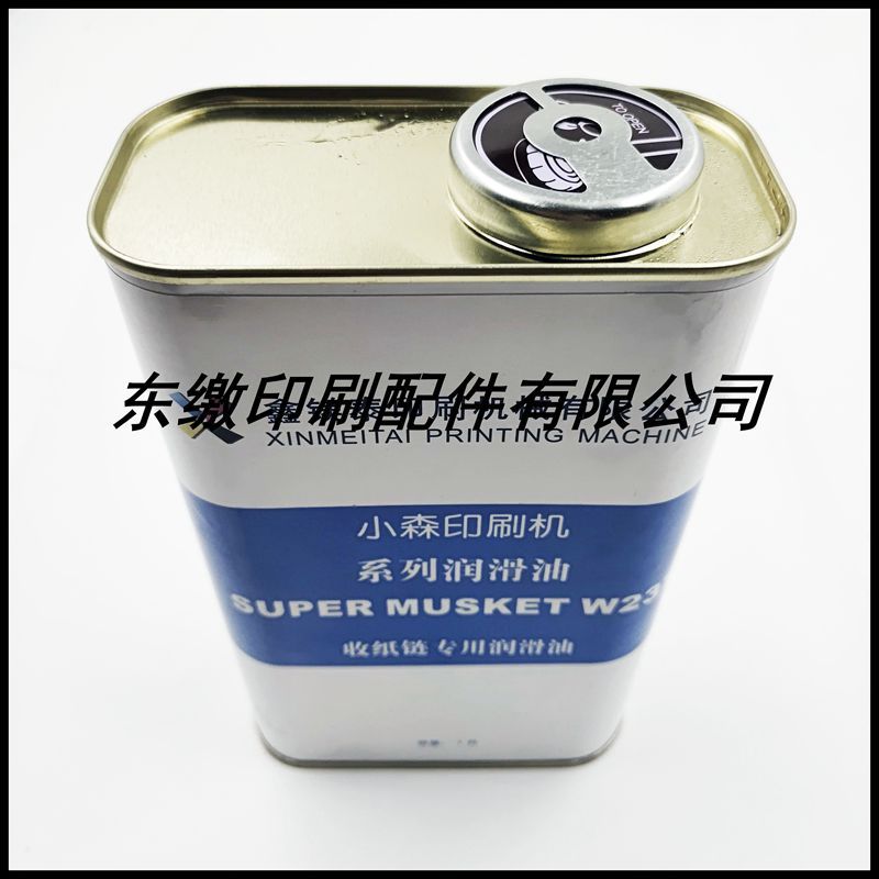 w237 小森印刷机专用链条油 收纸链专用润滑油一升