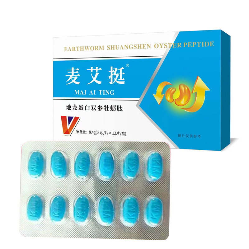 麦艾挺地龙蛋白双参牡蛎肽药食同源男用口服压片糖果抖音快手代发