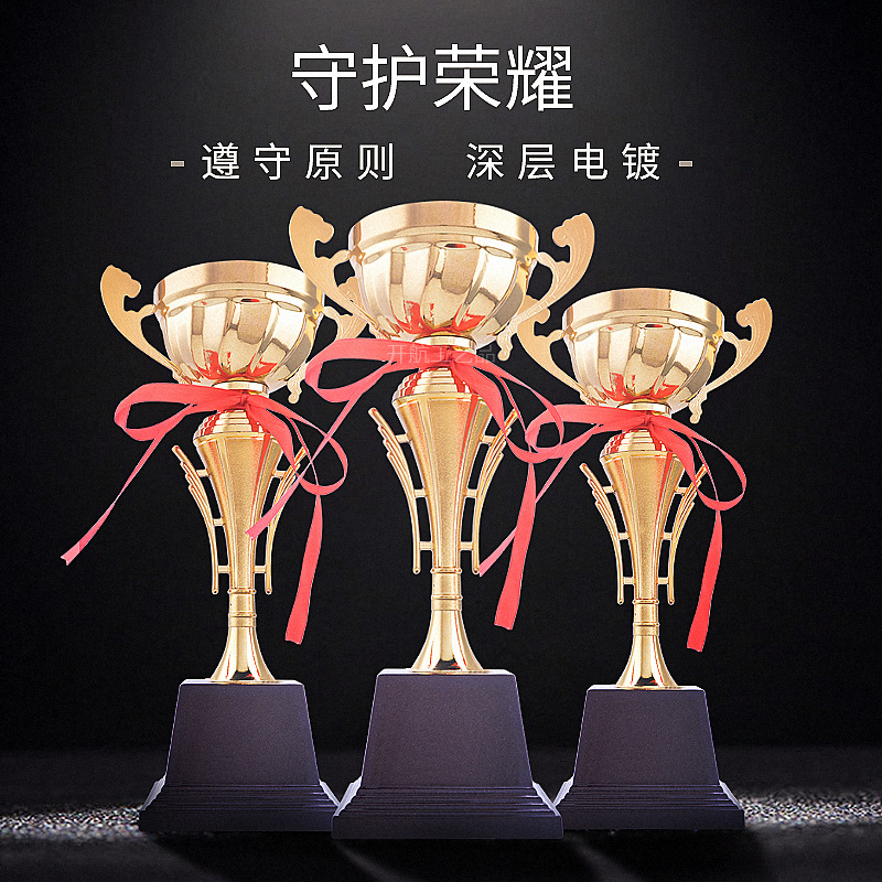 直销金属奖杯百款任选 901创意年会金属奖杯篮球足球比赛专业制作
