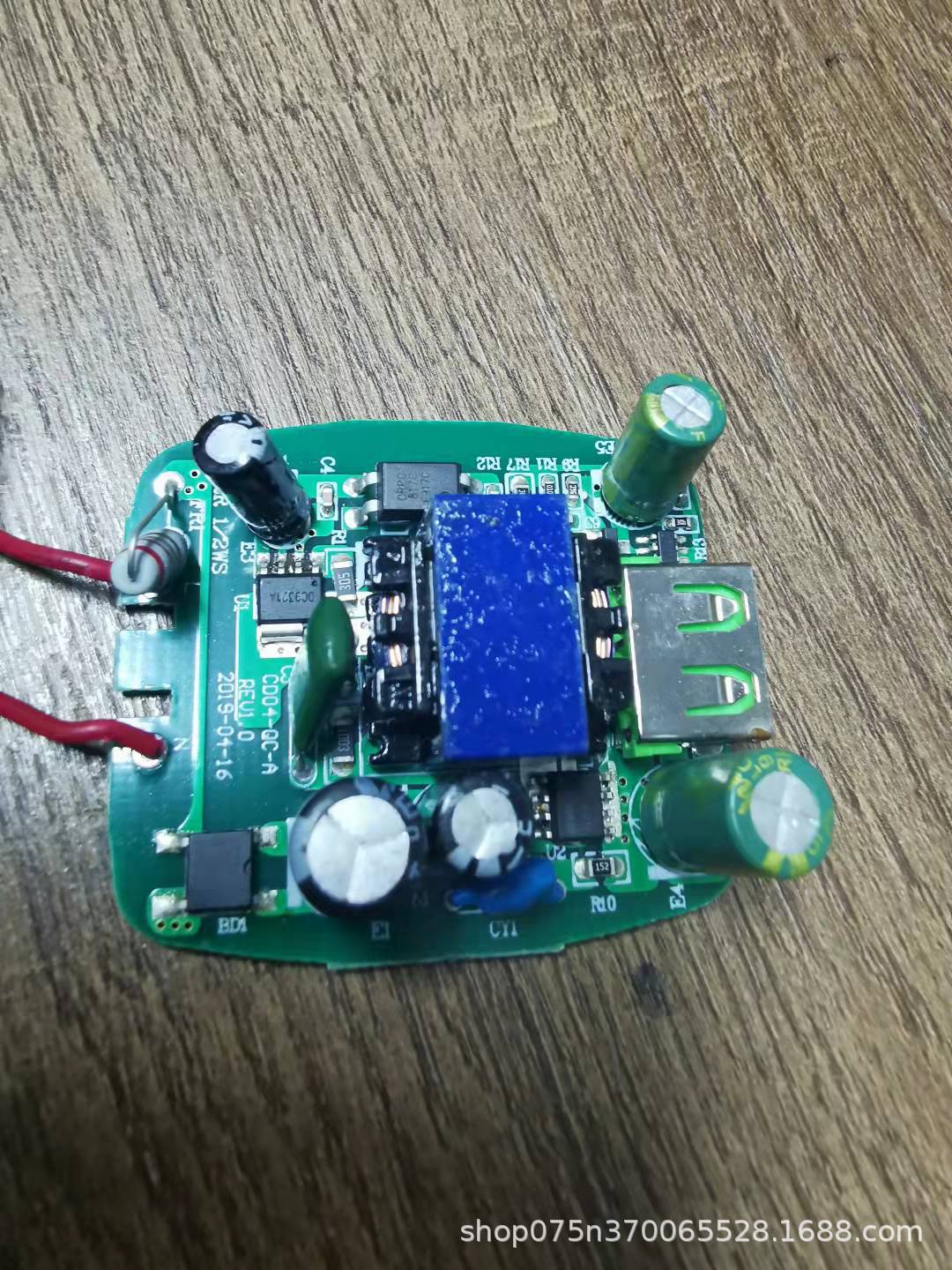 手机充电器机板5v3.5a usb qc3.0快充5v-3.5a 9v-2a 12v1a线路板