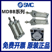 SMC8原0装MBB/MDBB32/40/MBB32-2550/63/0/10/125-5075-900Z-