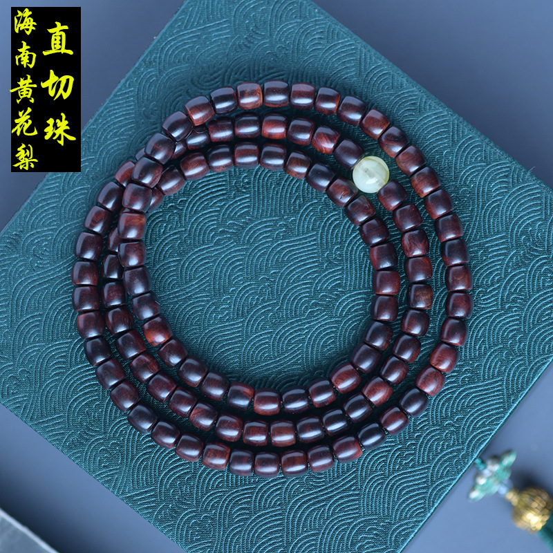 海南黄花梨桶珠手串男女老料紫油梨108颗佛珠手链海黄直切珠手串