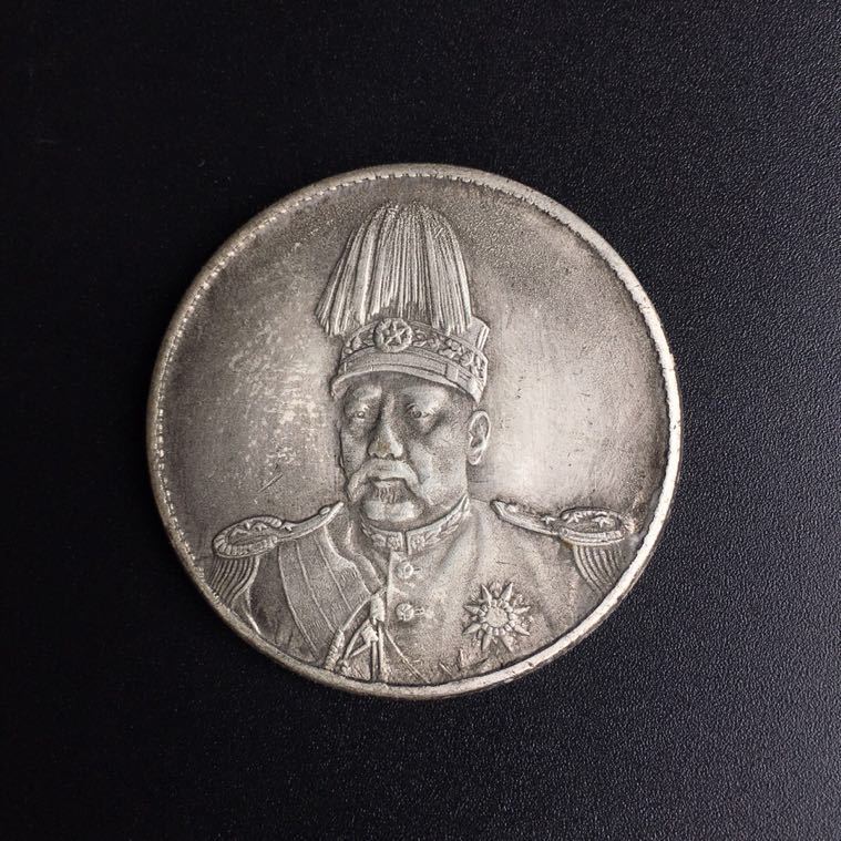 仿古白铜银元袁大头高帽飞龙白铜镀银银元摔不碎可吹响