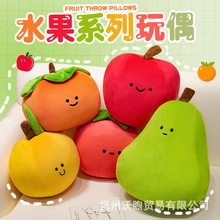 跨境梨深水果系列抱枕毛绒玩具苹果公仔儿童女生玩偶居家沙发靠垫