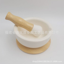 食物研磨器纯白厚实陶瓷婴儿研磨碗配研磨棒米糊肉泥宝宝辅食工具
