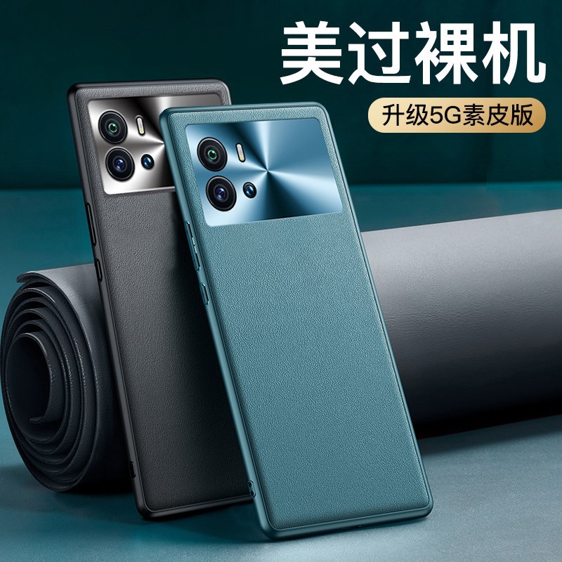 适用iqoo9手机壳高档新款iqoo9pro保护套vivo艾酷9素皮磨砂高端男