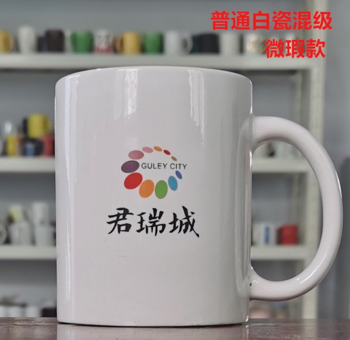 Ceramic Cup Customized Mug Making Cup Printing Logo Cup Gift Customized Advertising Manufacturing Ceramic Mug