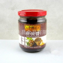 批发港版李锦记柱候酱240g*12 腌牛肉调料 拌面酱 超市装